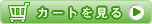 �J�[�g������