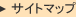 �T�C�g�}�b�v
